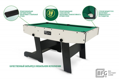 Бильярд BFG Compact Moby 4 (Стандарт)
